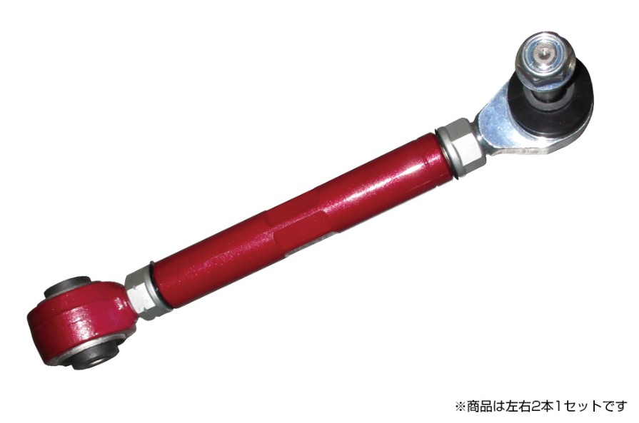 18647円 豊富なギフト ブリッツ 86 ZN6 REAR TOE ADJUSTER リアトーアジャスター リア用調整式サスペンションアーム レッドメタリック塗装 93152 BLITZ SUSPENSION ARM Serirs サスペンションアームシリーズ W
