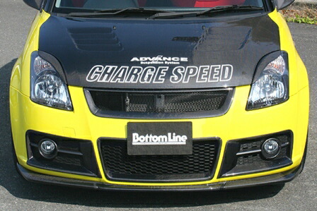 フロントボトムライン Zc31s ボトムライン カーパーツ専門店booon ブーン カーボン Bottomline Bottomline Zc31s Chargespeed チャージスピード Zc31s スイフトスポーツ カーボン フロントボトムライン カーボン Chargespeed チャージスピード スイフトスポーツ フロントボトムライン Zc31s ボトムライン カーパーツ専門店booon ブーン カーボン Bottomline Bottomline Zc31s Chargespeed チャージスピード Zc31s スイフトスポーツ カーボン フロントボトムライン カーボン Chargespeed チャージスピード スイフトスポーツ