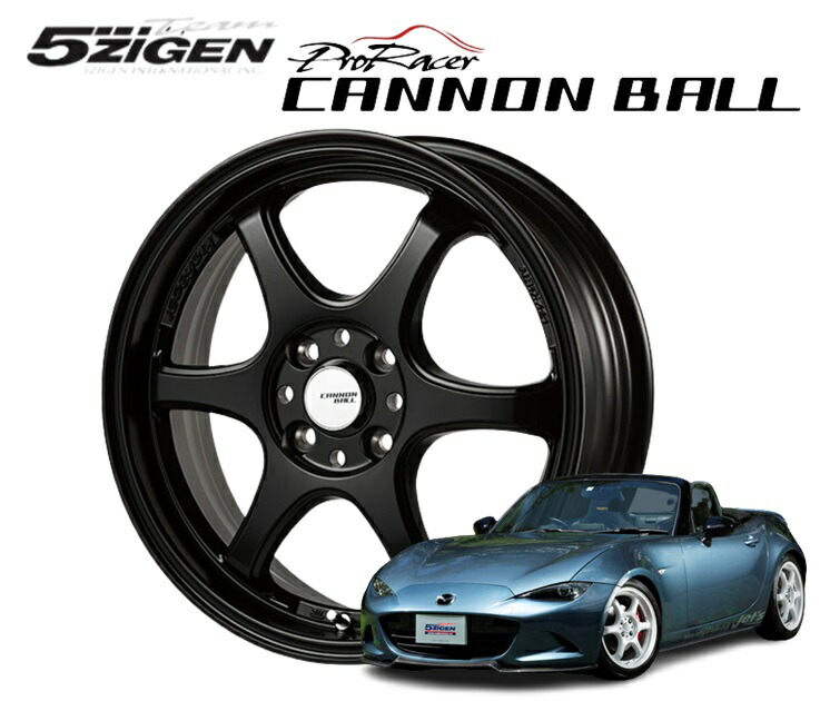 15インチ 5ZIGEN キャノンボール ホイール 4本 6J+45 4H100 4穴 5次元 CANNON BALL セミグロスブラック