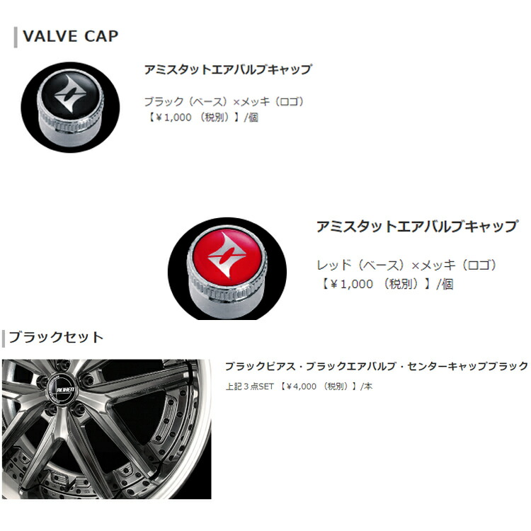 アミスタット ライエンt025 5h100 4本 インチ ホイール アミスタット 5h100 1台分セット 5穴 Amistad 9 5j アミスタット カットラインブラック カーパーツ専門店booon ブーン 5穴 Reihen T025 ライエンt025 ホイール 4本 1台分セット インチ 5h100 9 5j Reihen T025 アミスタット ライエンt025 5h100 4本 インチ ホイール アミスタット 5h100 1台分セット 5穴 Amistad 9 5j アミスタット カットラインブラック カーパーツ専門店booon ブーン 5穴 Reihen T025 ライエンt025 ホイール 4本 1台分セット インチ 5h100 9 5j Reihen T025