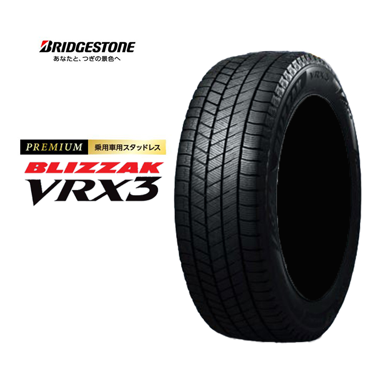 送料無料 15インチ 185 60R15 84Q 4本 スタッドレス タイヤ BS