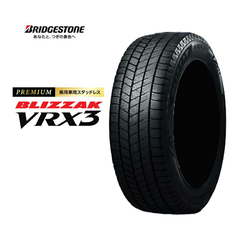超爆安 16インチ 225 55R16 99Q 2本 スタッドレス タイヤ BS