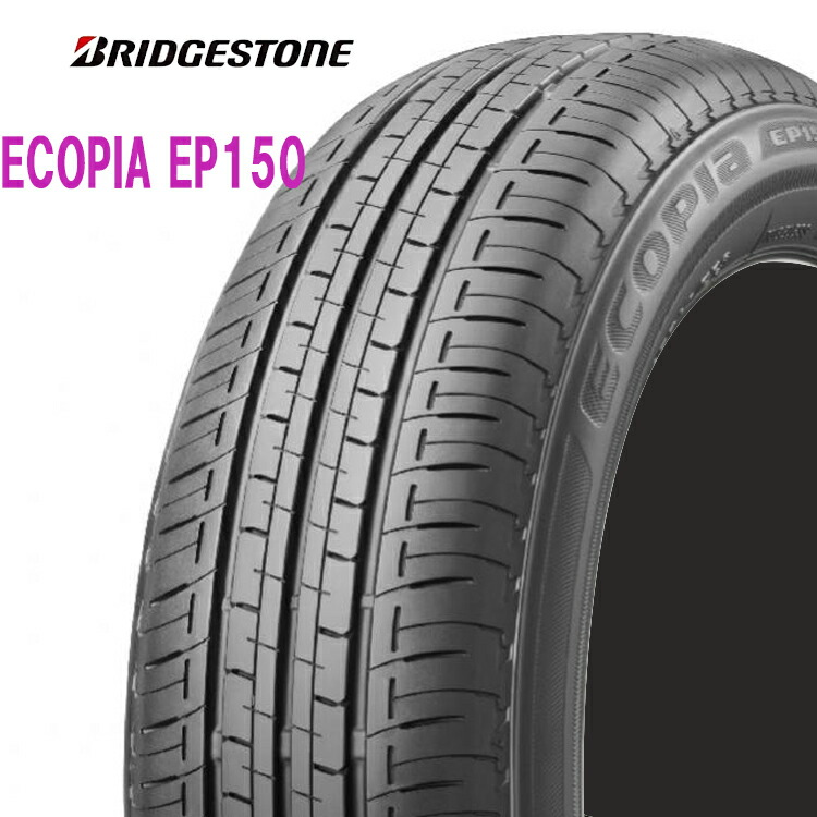 h 低燃費サマータイヤ Bs 15インチ 185 65r15 ブリヂストン エコピア Ecopia Ep150 ノート車用品 バイク用品 エコピア Ecopia Psr 1本 Ep150 新車装着タイヤ ノート カーパーツ専門店booon ブーン 15インチ 1本 185 65r15 185 65 15 h Bs ブリヂストン