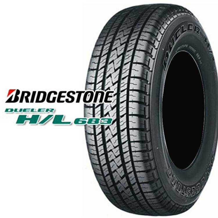 1本 デューラー サマータイヤ Bs 100 97s デューラー H L6 Lt215 75r15 夏 車用品 ブリヂストン サマータイヤ チューブレスタイプ Dueler Bridgestone 15インチ H L6 カーパーツ専門店booon ブーン 15インチ 1本 Lt215 75r15 Lt215 75 15 100 97s Bs ブリヂストン 1本 デューラー サマータイヤ Bs 100 97s デューラー H L6 Lt215 75r15 夏 車用品 ブリヂストン サマータイヤ チューブレスタイプ Dueler Bridgestone 15インチ H L6 カーパーツ専門店booon ブーン 15インチ 1本 Lt215 75r15 Lt215 75 15 100 97s Bs ブリヂストン