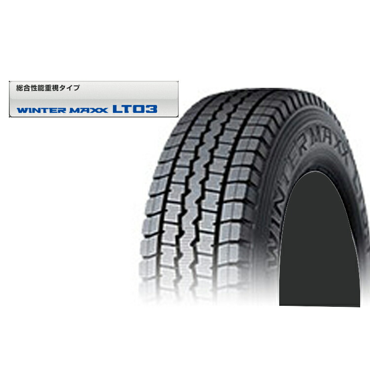 出産祝いなども豊富 ダンロップトラック用スタッドレス185／75R15 LT 106／104L - タイヤ - hlt.no