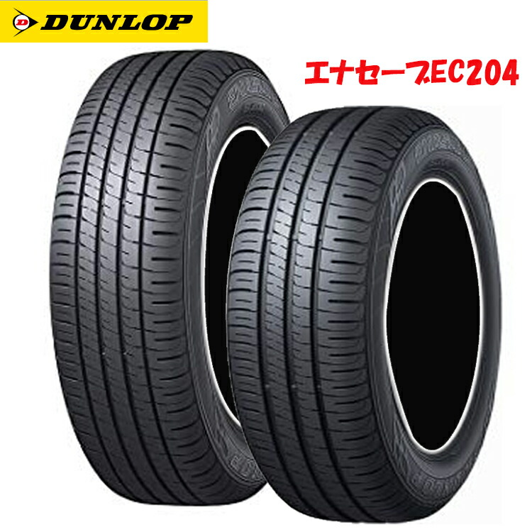 16インチ 185 55r16 v 車用品 エナセーブec4 ダンロップ 2本 夏 サマー 低燃費タイヤ 16インチ ダンロップ Dunlop カーパーツ専門店booon ブーン Font Color Ff0066 16インチ 2本 185 55r16 185 55 16 v ダンロップ 夏 サマー 低燃費タイヤ エナセーブec4