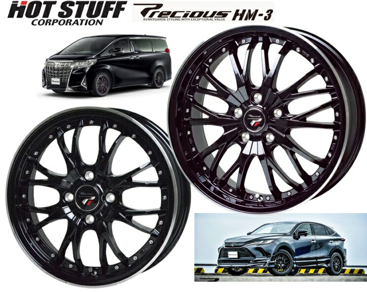 15インチ 4H100 5.5J 43 4穴 1本 プレシャス ホイール Precious HM-3 HOT STUFF ホットスタッフ メタリックブラック&リムポリッシュ