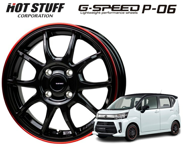 16インチ 4H100 1本 4穴 5J 45 G.speed HOT P-06 STUFF ジースピードP06 ブラックレッドクリア ホイール  ホットスタッフ 激安通販販売 5J