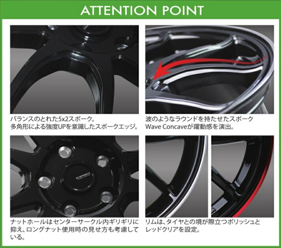 16インチ 4H100 1本 4穴 5J 45 G.speed HOT P-06 STUFF ジースピードP06 ブラックレッドクリア ホイール  ホットスタッフ 激安通販販売 5J