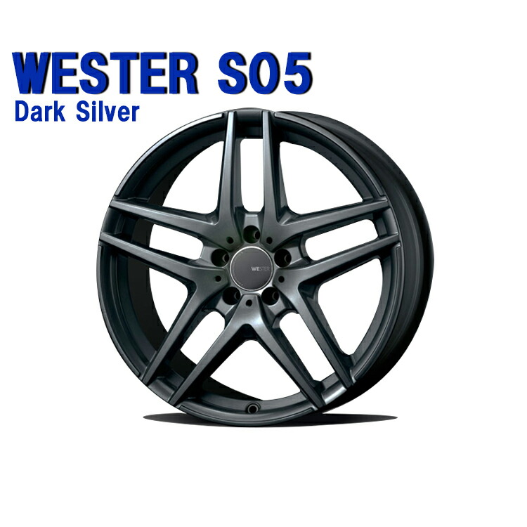 ウエスター JAPAN三陽 ダークシルバー 5穴 S05 本 19インチ WESTER S05 8.5J+56 ホイール 5H112 1