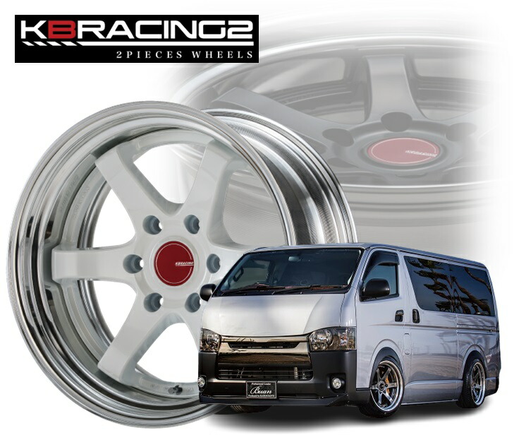 79％以上節約 18インチ 6H139.7 9J 1〜50 6穴 4本 KBレーシング2 2ピース ホイール ハイエース ステップリム KB  RACING 2 カズキオート 舞杏 BUAN ホワイト fucoa.cl