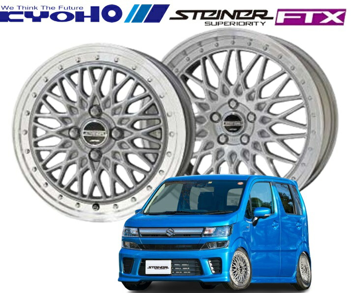 本物 20インチ 5H114.3 8.5J+48 5穴 STEINER FTX ホイール 1本 サテン