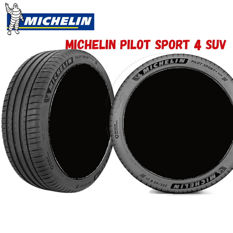 295 19インチ 295 45r19 19 4本 Pilot タイヤ ホイール 45 車用品 Suv 113y ミシュラン 夏 Xl パイロットスポーツ4 サマータイヤ Pilot Sport4 Suv 19インチ 295 45r19 113y Xl 4本 夏 サマータイヤ ミシュラン パイロットスポーツ4 Suv Michelin Pilot