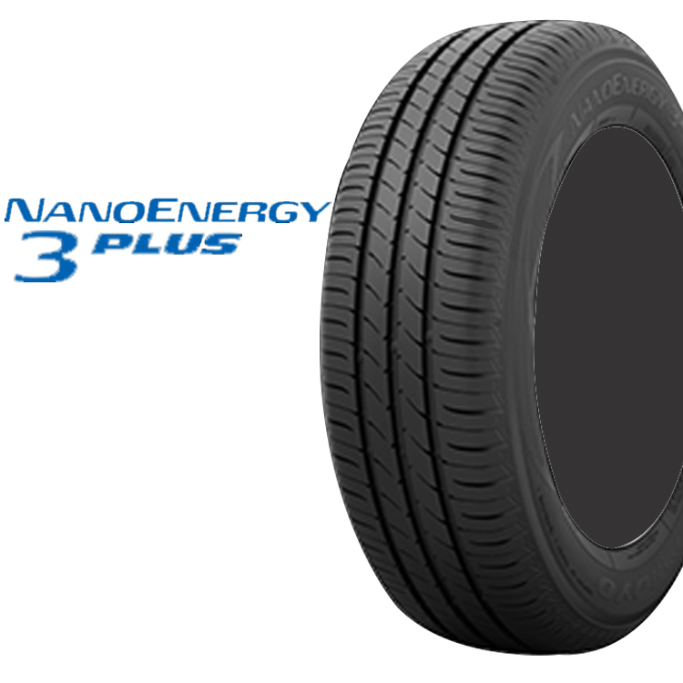45 18インチ245 2本3 3 245 45r18 3plus サマータイヤ96w 96w Toyo 2本夏トーヨー低燃費245 45r18 3 Nanoenergy Toyo 低燃費18 サマータイヤナノエナジー3プラス3plus ナノエナジー3プラス夏18インチ