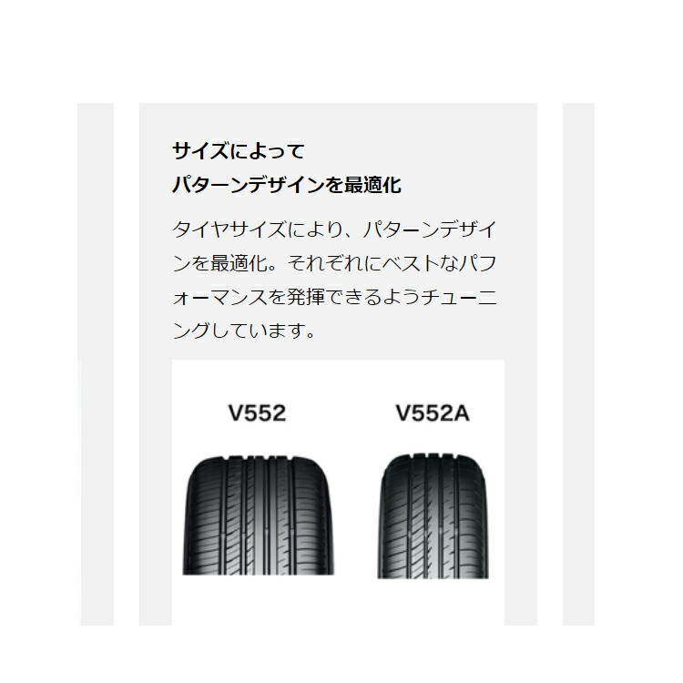 17インチ 225 60r17 225 60 17 1本 低燃費 新品サマータイヤ 夏 ヨコハマ アドバンデジベルv552 Yokohama Advan Db 安い 個人宅発送追金有h Painfreepainrelief Com