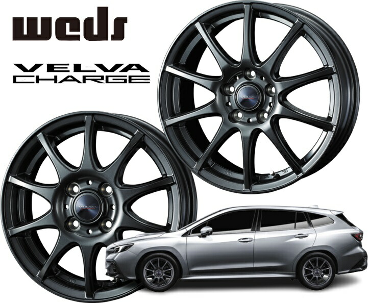 4本セット Weds ウェッズ VELVA CHARGE ヴェルヴァ チャージ 17インチ リム幅7.5J インセット 45 5穴 PCD114.3  ディープメタル 通販
