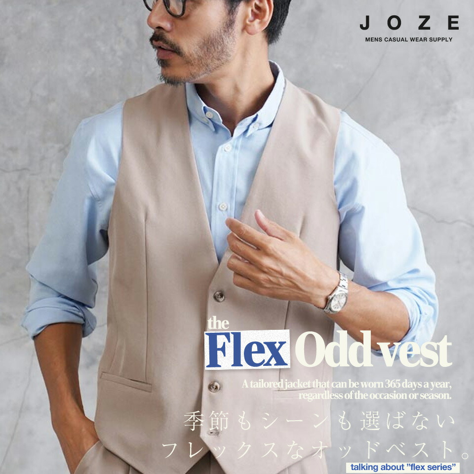 楽天市場】ジレベスト ベスト ジレ メンズ 全5色 スーツ 生地