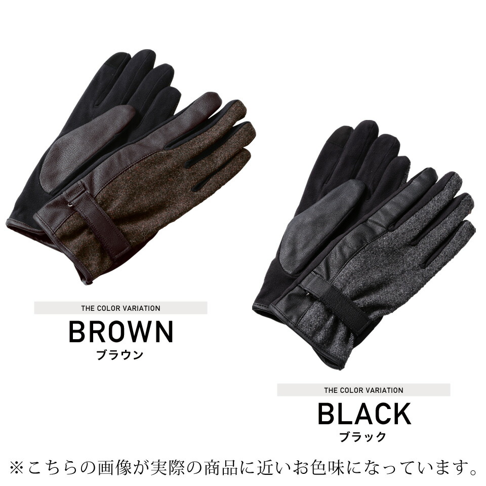 ガイドライン 推測する 遊具 手袋 メンズ クリスマス プレゼント Akpindia Org