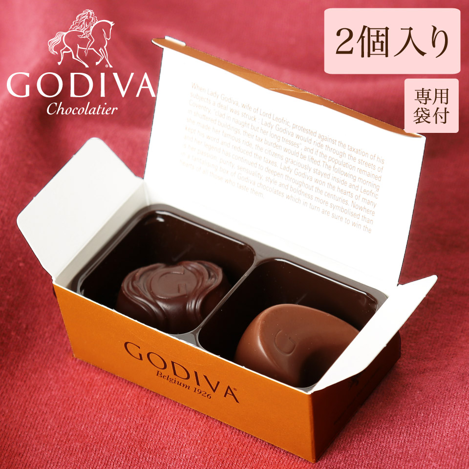 楽天市場 クーポン対象外 バレンタイン チョコレート バレンタインチョコ Godiva ゴディバ 2個入り コフレゴールド 2粒入り アソート バレンタインチョコレート 義理チョコ 詰め合わせ 会社 職場 ギフト 子供 本命 ｊｏｚｅ ジョゼ