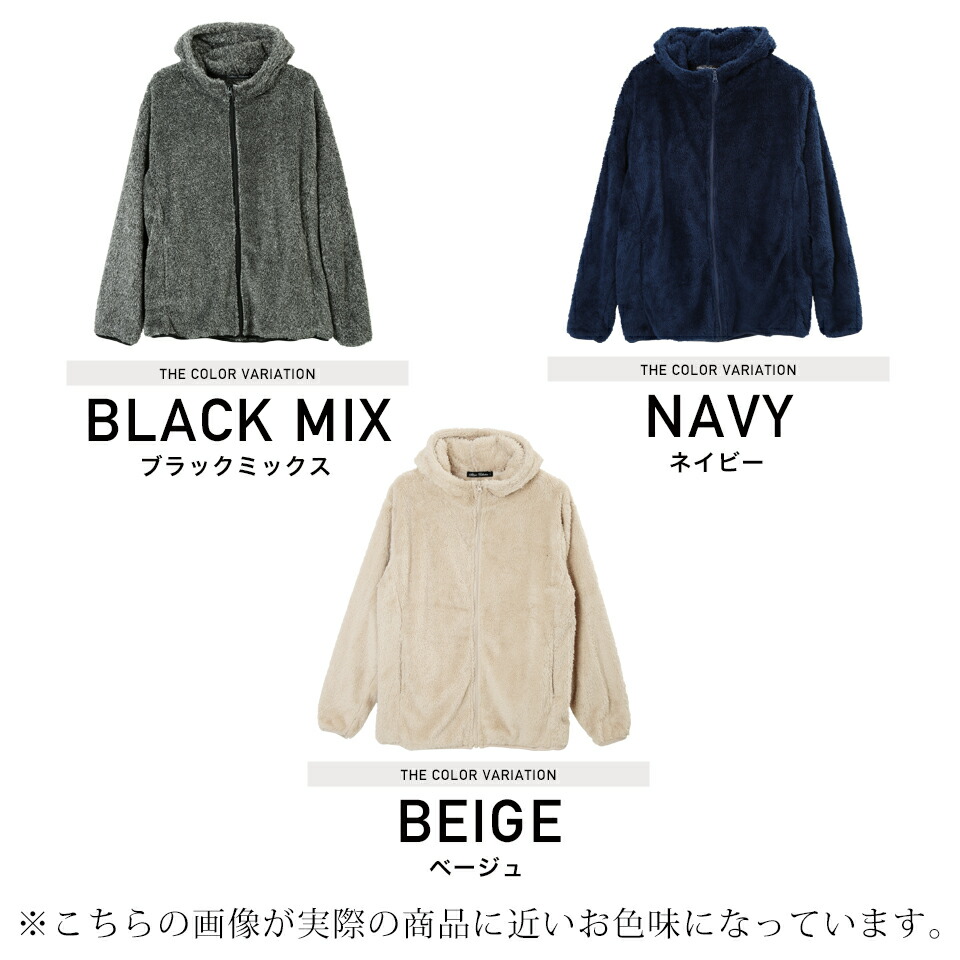 楽天市場 Saleアイテム ボア ボアパーカー メンズ パーカー ボアフルzipパーカー ジップパーカー パーカ あったか 暖かい ボア素材 ブラック 冬服 冬 メンズファッション ｊｏｚｅ ジョゼ