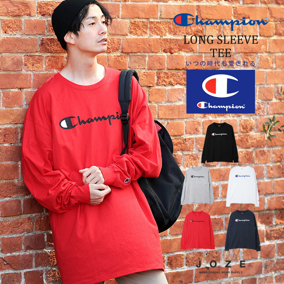楽天市場 チャンピオン ロンt Champion ビッグロゴロンt 長袖tシャツ ロンティー メンズ おしゃれ トップス メンズファッション 春服 服 クルーネック 綿 ブラック ホワイト グレー レッド ネイビー ペア カップル ｊｏｚｅ ジョゼ