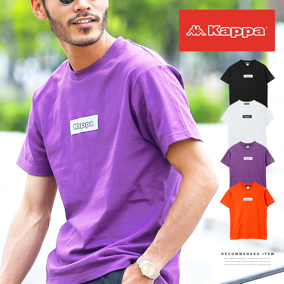 purple kappa shirt