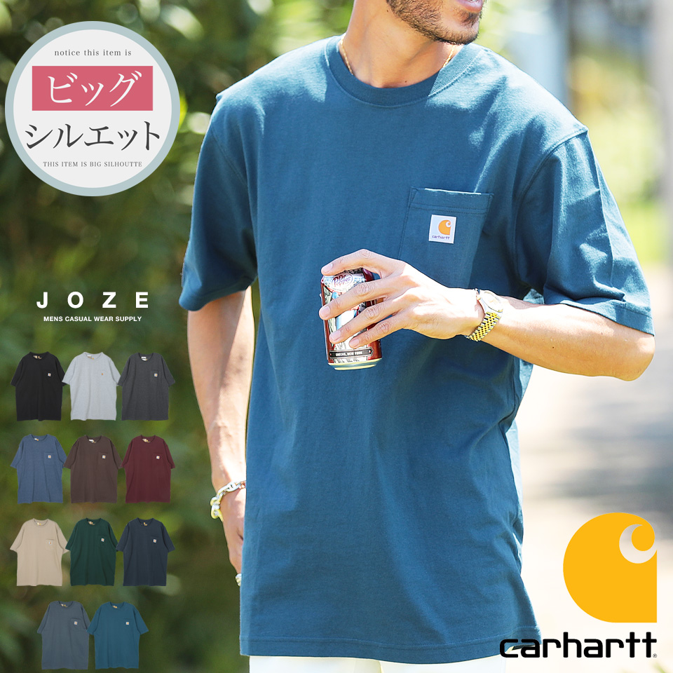 楽天市場】カーハート tシャツ ポケット tシャツ ビッグ メンズ