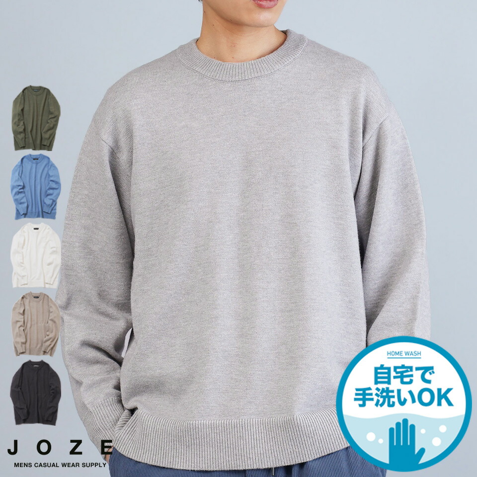 【BATONER】黒ハイゲージニット BATONER (MEN) (バトナー) | KNIT(ニット) | Dice&Dice | ONLINE