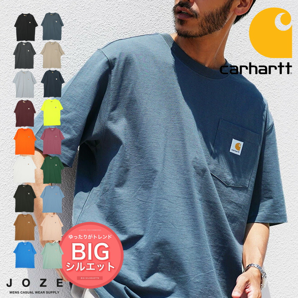 Carhartt無地ポケTシャツ　3枚 Carhartt カーハート しっかり生地 おおきめ T-Shirt Tシャツ