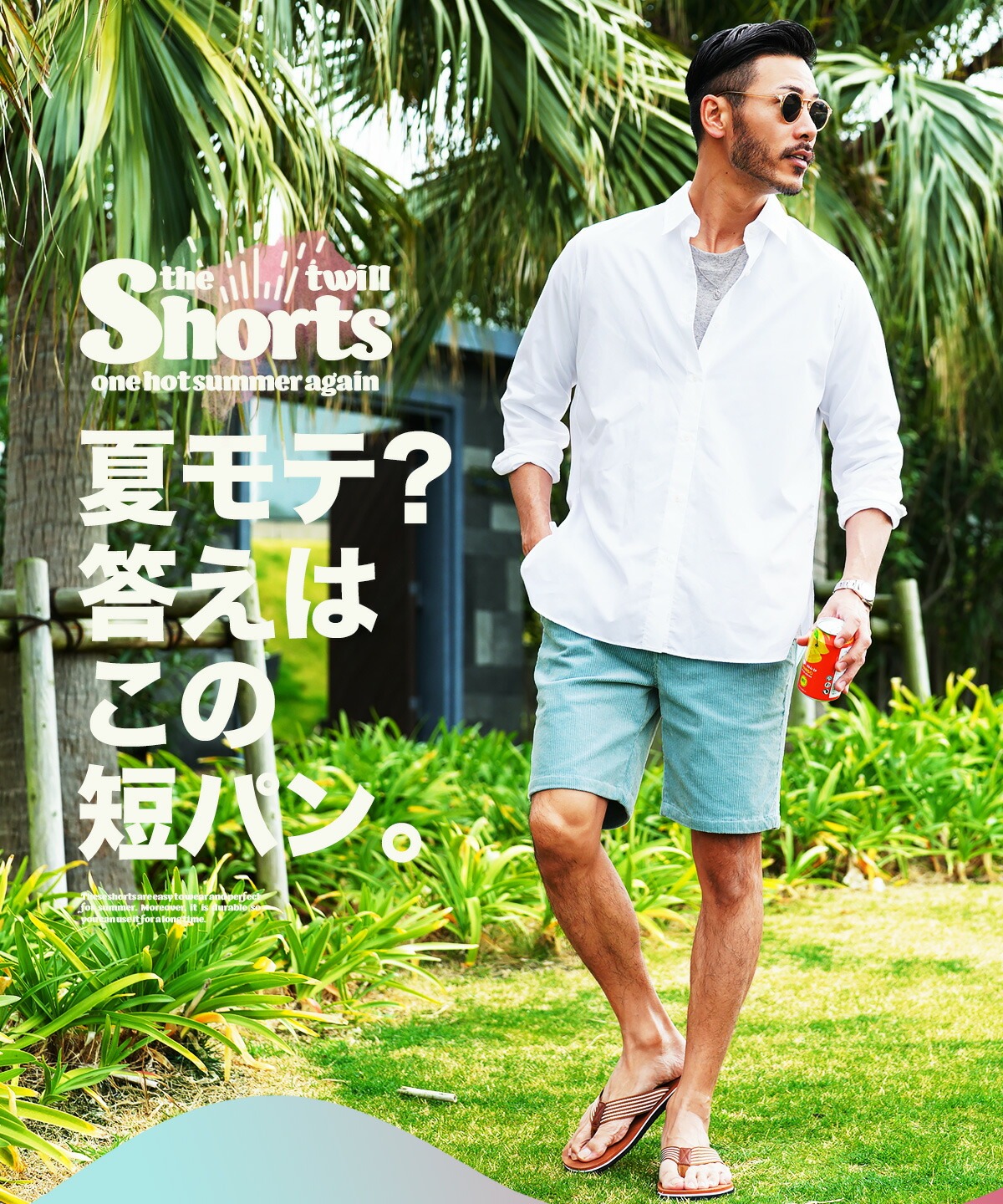 ハーフパンツ 大人 メンズ ショートパンツ /ストレッチツイルショーツ