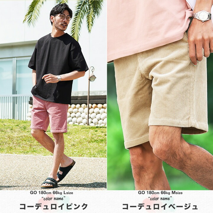 ハーフパンツ 大人 メンズ ショートパンツ /ストレッチツイルショーツ