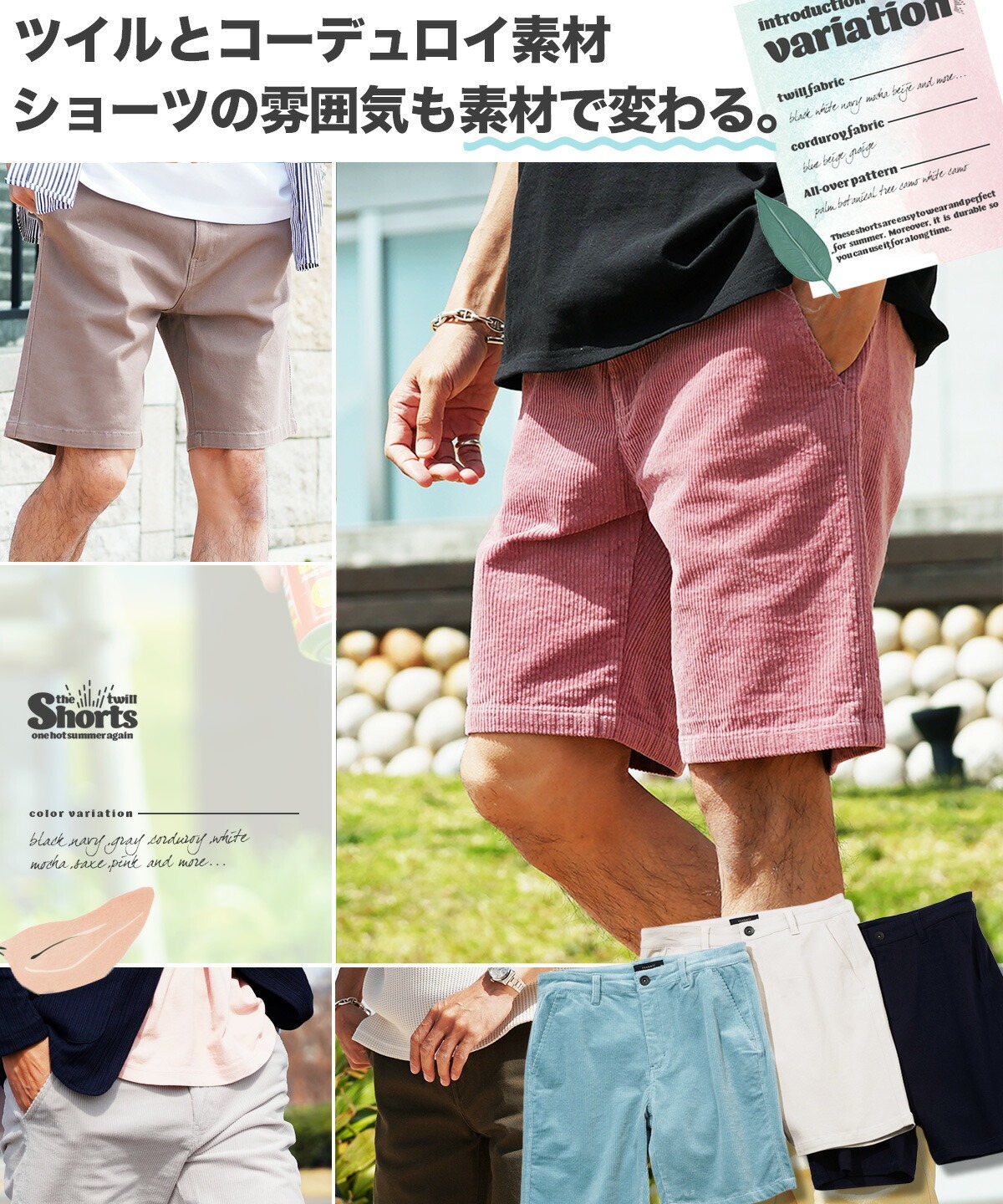 ハーフパンツ 大人 メンズ ショートパンツ /ストレッチツイルショーツ