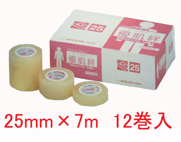 【スピード出荷対応】日東メディカル社製　サージカルテープ　優肌絆（ゆうきばん）　プラスチック　25mm×7m　12巻入り【医療用サージカルテープ】
