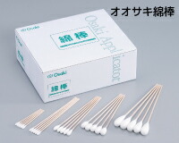 オオサキメディカル オオサキ綿棒 P0115 1.7mm(綿直径)150mm(軸長)200本入(20袋)33133