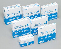 オオサキメディカル　クリーンネット　6号　7cm×25m（伸長） 胸・腹・腰用　 1巻入　40605【伸縮性ネットホータイ】