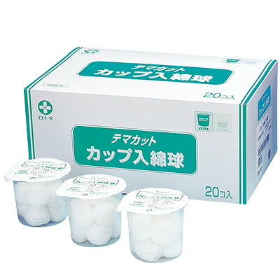 白十字 TMカップ入綿球　L30-7球-W-20個 2重滅菌バッグ入　Lカップ　滅菌済　シルキー綿球使用φ約30mm