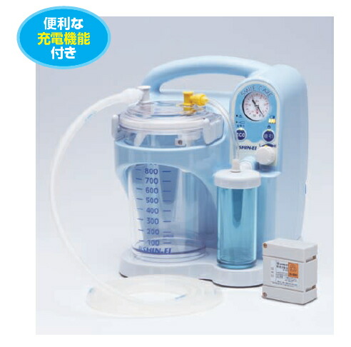 MediCell 吸引機能 美容器 MediCell 吸引機能 美容器 MediCell 吸引機能 美容器 筋膜リリース