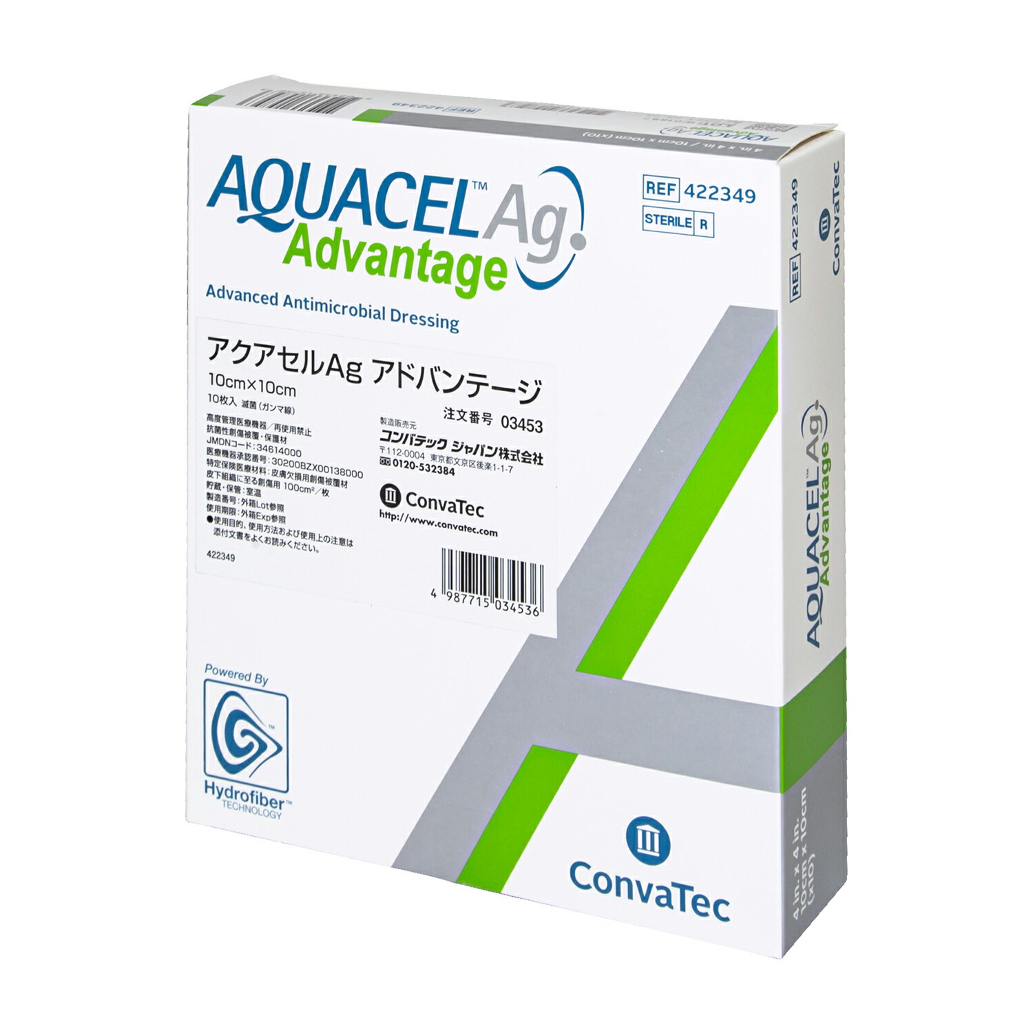 【素早さ積みだし相応う】コンバテック アクアセルAｇ有利さ 10×10糎10枚入【抗菌性傷ぐち覆面すること・防御すること材】03453