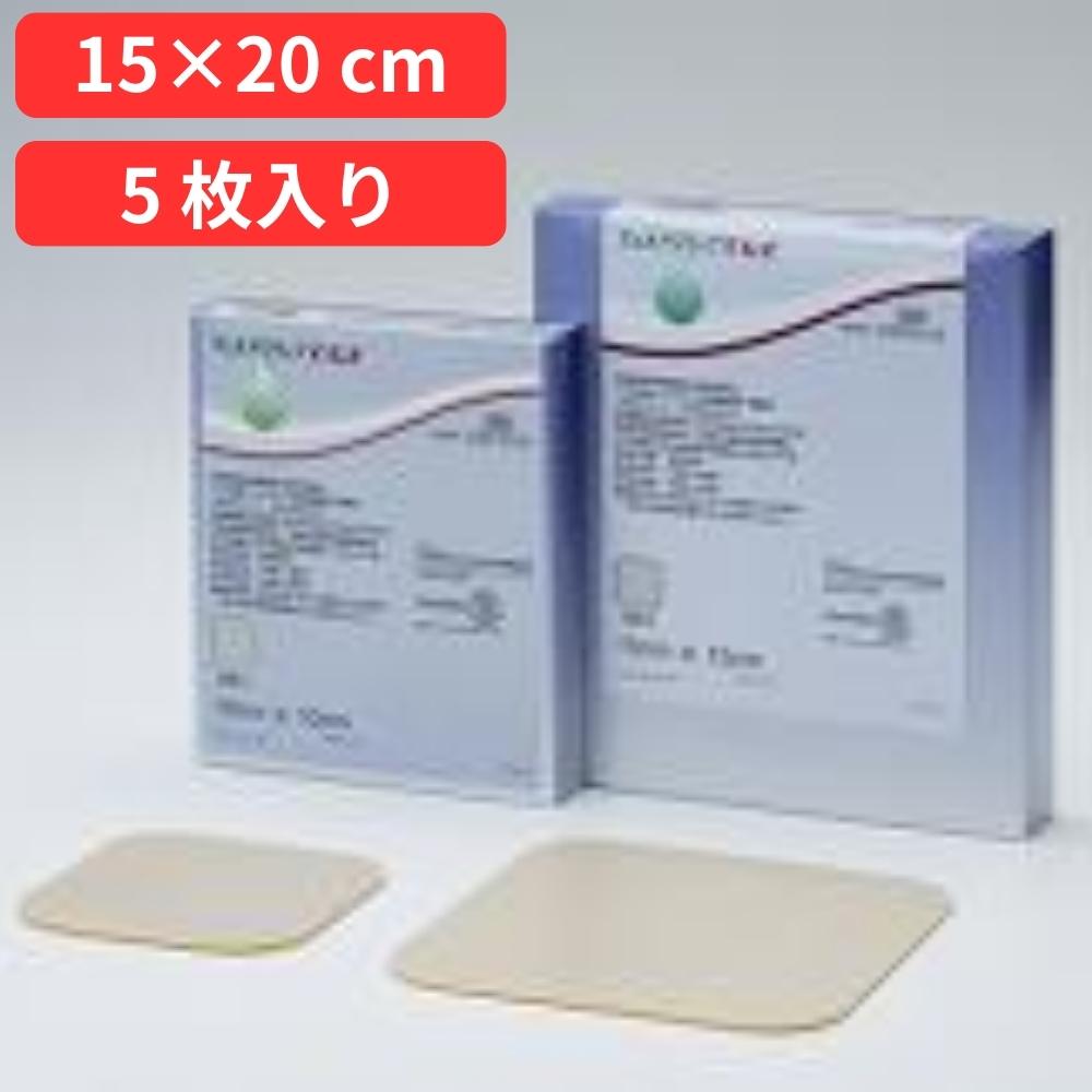 コンバテック デュオアクティブCGF 15cm×20cm5枚入CGF1520【二次治癒ハイドロゲル創傷被覆・保護材】