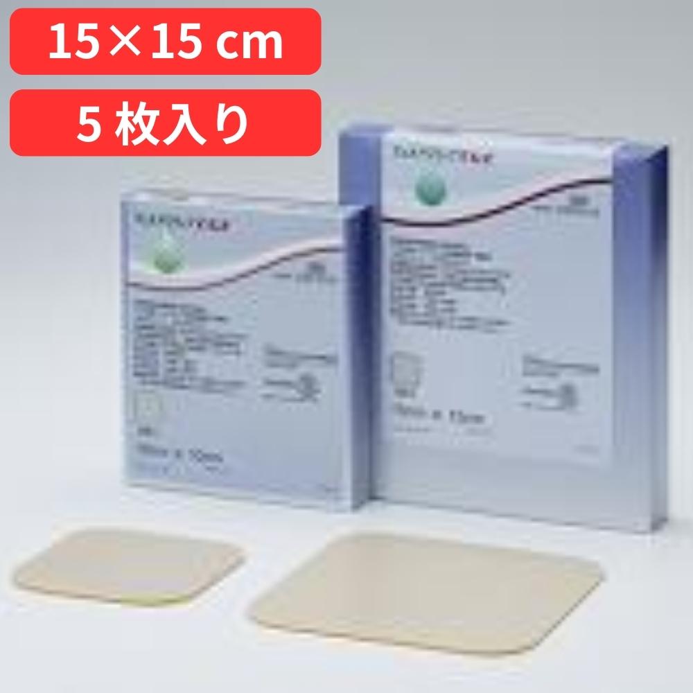 コンバテック 二重奏活動的CGF 15cm×15糎5枚入CGF1515【二次良くなるハイドロ先だつもの傷ぐち覆面すること・防御すること材】