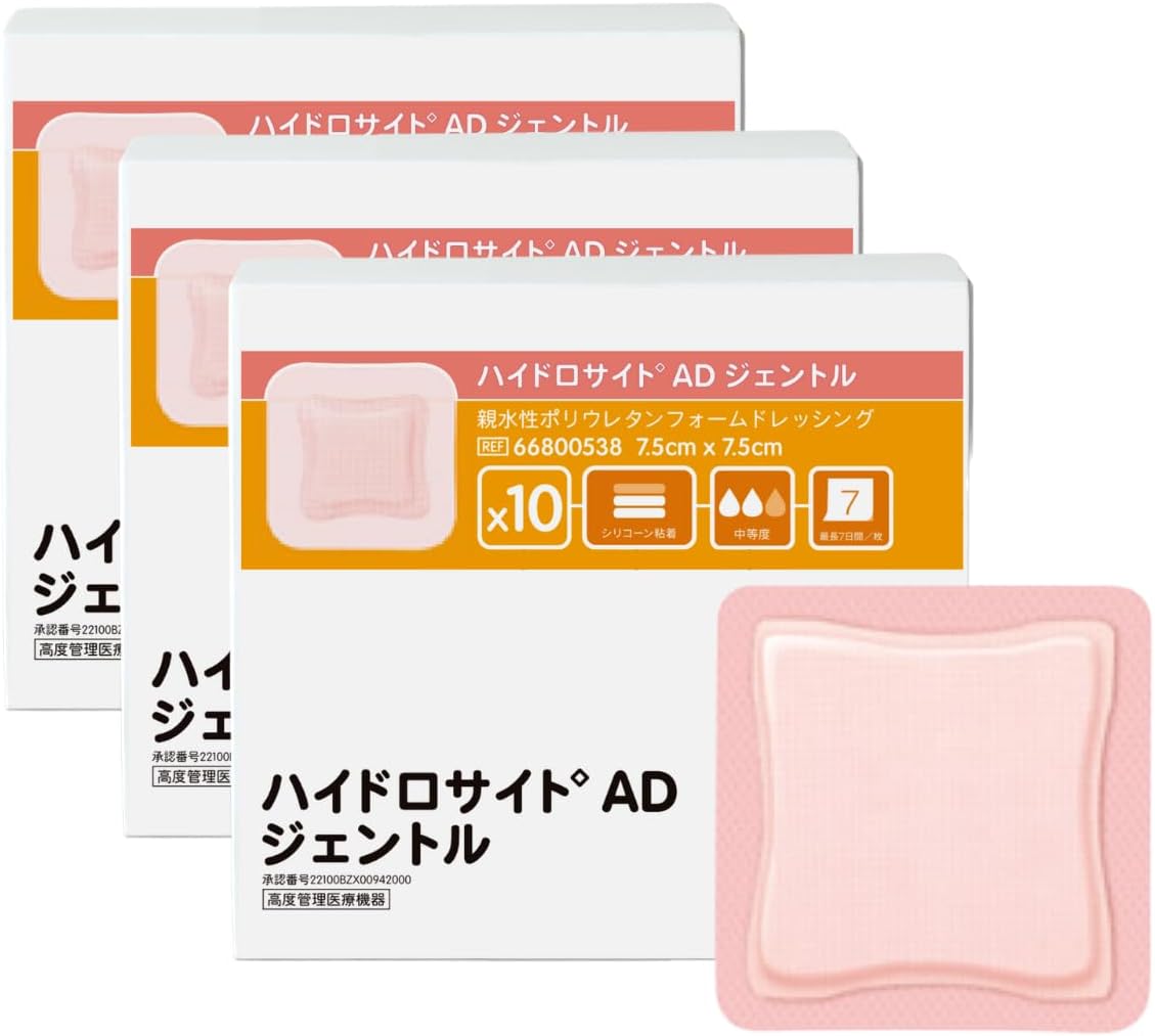 【す早ささし出し相応う】スミス＆ネフュー ハイドロ敷き地ADジェントル 大きさ7.5cmx7.5糎パッド部5cmx5糎【3個仕掛ける(1個10枚入)】【疵ぐち覆いかぶせる・保護すること材】66800538 ケイ素樹脂先だつものへばり着く親水性ポリウレタンフォームドレッシング