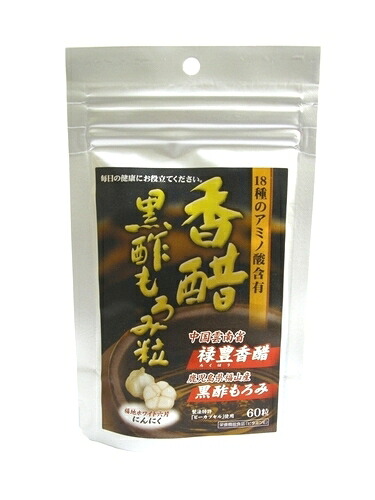 【貨物輸送無料】香酢 黒酢もろみ粒 60粒×12容器に並べる 滋養分役立つこと食料雑貨類【smtb-k】【w2】 05P23Sep15