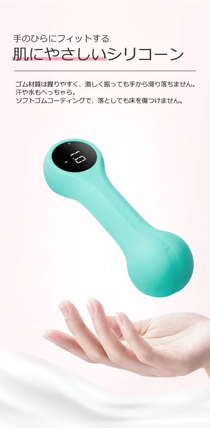 早割クーポン 楽天市場 送料無料 スマートダンベル Move It Beat 充電式 0 5kg 0 75kg 1kg ダンベル ダイエット器具 おしゃれ 女性 鉄アレイ 鉄アレー ダイエット 器具 エクササイズ 二の腕 痩せ 肩 引き締め 筋トレ スマホ連動 アプリ 堀江薬局楽天市場店 早割クーポン 楽天市場 送料無料 スマートダンベル Move It Beat 充電式 0 5kg 0 75kg 1kg ダンベル ダイエット器具 おしゃれ 女性 鉄アレイ 鉄アレー ダイエット 器具 エクササイズ 二の腕 痩せ 肩 引き締め 筋トレ スマホ連動 アプリ 堀江薬局楽天市場店