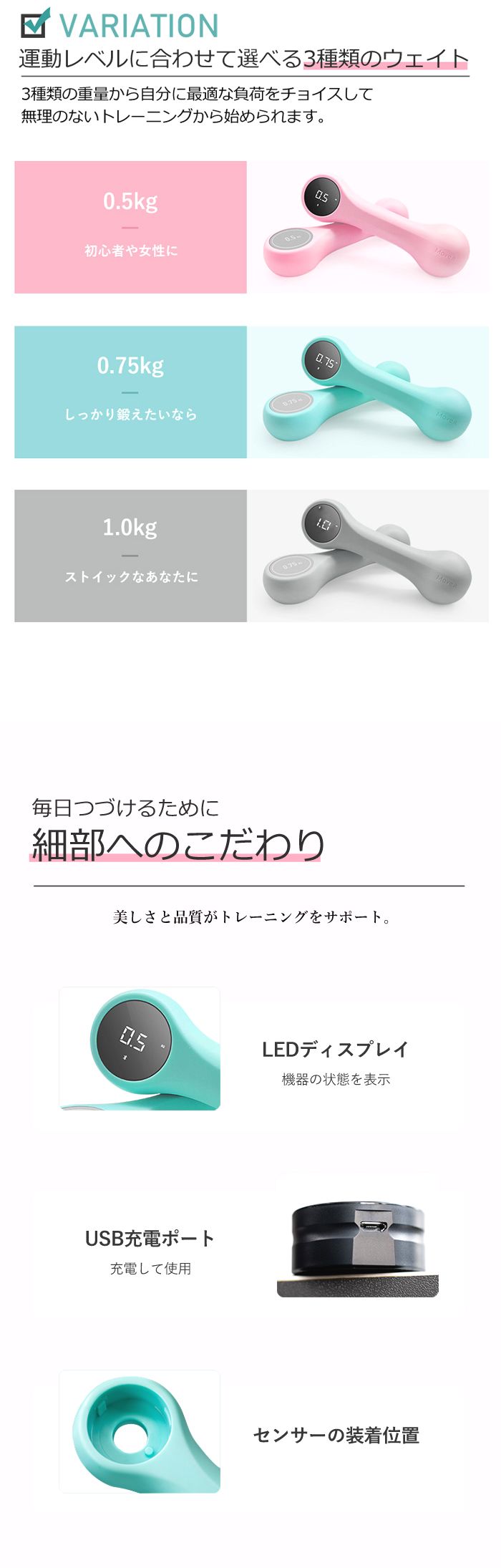 早割クーポン 楽天市場 送料無料 スマートダンベル Move It Beat 充電式 0 5kg 0 75kg 1kg ダンベル ダイエット器具 おしゃれ 女性 鉄アレイ 鉄アレー ダイエット 器具 エクササイズ 二の腕 痩せ 肩 引き締め 筋トレ スマホ連動 アプリ 堀江薬局楽天市場店 早割クーポン 楽天市場 送料無料 スマートダンベル Move It Beat 充電式 0 5kg 0 75kg 1kg ダンベル ダイエット器具 おしゃれ 女性 鉄アレイ 鉄アレー ダイエット 器具 エクササイズ 二の腕 痩せ 肩 引き締め 筋トレ スマホ連動 アプリ 堀江薬局楽天市場店