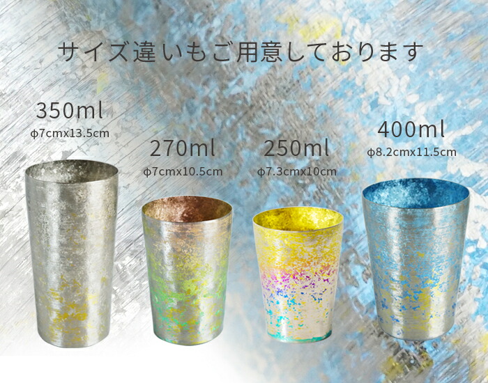 HORIE ホリエ チタン二重タンブラー 限定モデル 新緑 しんりょく