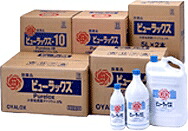 ピューラックス 1800ml×6　1ケース 消毒剤（次亜塩素酸ナトリウム）※個数に対して別途送料追加【HLS_DU】