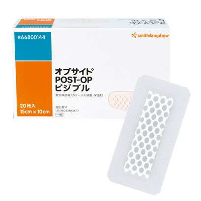 スミス＆ネフュー オプサイト POST-OP ビジブル 26cm×11糎 20枚入【診療用吸水質問用紙付トランスペアレントドレッシング】