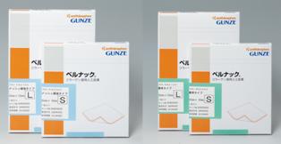 グンゼ医学的 ペルナック（単層手合い）大きさS（8.2cm×6糎）1枚入 PN-S82060 コラーゲン当て嵌める人工素はだ