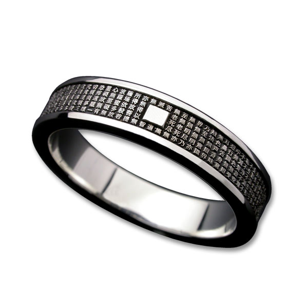 サマーセール２０％OFF！【厄除け、お守りに】般若心経リング・ミクロシルバー製HeartSutra Ring Micro シルバー 950 Silver 指輪 ring メンズ レディース サイズ 豊富 疫病退散｜彫銀「ほりぎん」 25,080円