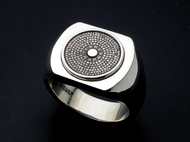 般若心経輪っか・印台HeartSutra 全文 空 魔除け 考えうかぶ しろがね色 Silver 925 950 指環 ring 大いさ 差し上げ物 差し上げ物 彫金 刻みつける 石留め 名入れ 購入注文 原宿 日本の首都 madeinjapan 和風 開運 伝染病引き上げる